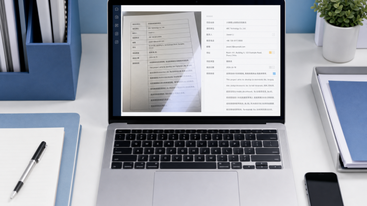 图片文字识别前后对照，展示模糊倾斜图片可能造成错字和表格顺序混乱