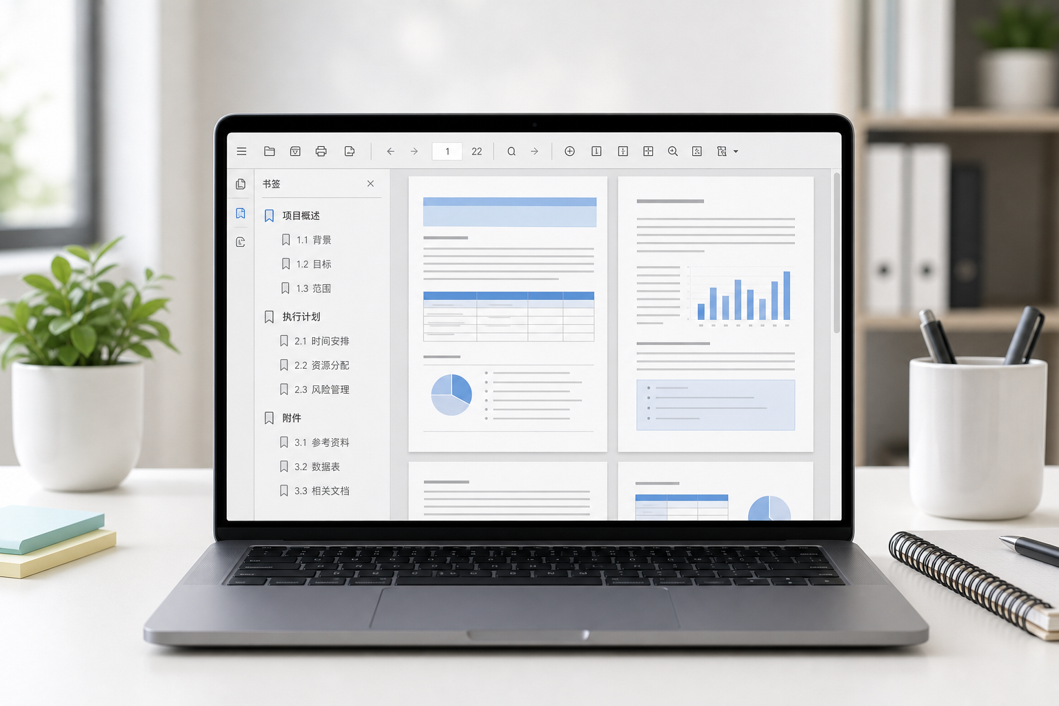 通用 PDF 阅读器中的书签导航栏与文档页面示意图